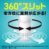 アース OH！ノーマット 270日用セット 蚊取り器 電源不要 1セット（1個×2） アース製薬