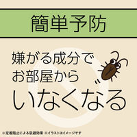 ゴキブリよけ 虫除け 予防 マモルーム ゴキブリ用 取替えボトル 2ヵ月用 2本入 1セット（1個×2） 虫よけ 忌避 対策 室内 アース製薬