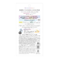 ウルミナプラス 生つや肌 水光おしろいUV乳液 ラベンダー 35g SPF50+PA++++ コーセーコスメポート