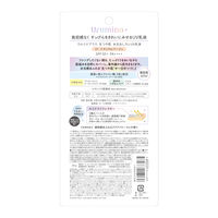 ウルミナプラス 生つや肌 水光おしろいUV乳液 ナチュラルベージュ 35g SPF50+PA++++ コーセーコスメポート