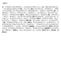 乾燥さん 水分カスキンケア クッションファンデーション 02 ナチュラルベージュ SPF50+ PA++++  BCL カンパニー