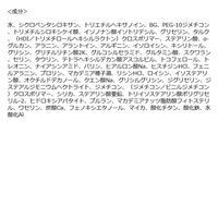 乾燥さん 水分カスキンケア クッションファンデーション 01 ライトベージュ SPF50+ PA++++  BCL カンパニー