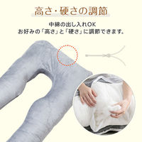 万方商事 快眠U字型まくら カーキ a3597240 1個（直送品）