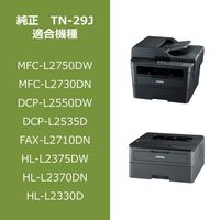 ブラザー ブラザー  純正　リサイクルトナーカートリッジ　1セット（2本） 1個 限定