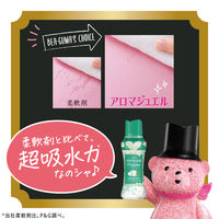 レノア アロマジュエル アロマティックグリーンティー 詰め替え 特大 1040mL 1個 香り付け専用ビーズ P＆G