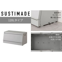 【軒先渡し】屋外ボックス 120L 幅850×奥行450×高さ445mm ライトグレー 1台（直送品）