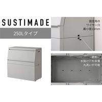 【軒先渡し】屋外ボックス 250L 幅850×奥行450×高さ835mm ライトグレー 1台（直送品）