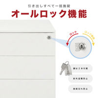 アスカ スチールワゴン ホワイト STW01W 1台（直送品）