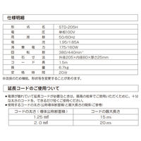 新興製作所 刃物研ぎ機 STD-205H 1台（直送品）
