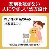 イヤな虫ムエンダー カメムシ アリ クモ コバエ 害虫 スプレー 殺虫剤 室内 60プッシュ 最大90畳 1本 KINCHO キンチョー