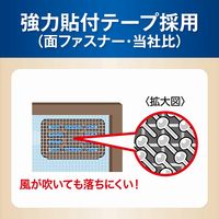 蚊に効く 虫コナーズプレミアム アミ戸に貼るタイプ 250日 1箱（2個入） KINCHO キンチョー