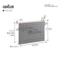 【軒先渡し】コイズミファニテック GENTLER デスクパネル 幅600×奥行78×高さ455mm スモーキーグレージュ×ブラック 1台（直送品）