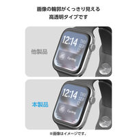 アップルウォッチ 衝撃吸収 フィルム 2枚入 46mm 全面保護 高透明 傷修復 AW-25AFLAPKRG エレコム 1個（直送品）
