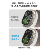 アップルウォッチ 衝撃吸収 フィルム 2枚入 49mm 全面保護 高透明 指紋防止 AW-25CFLAFPRGJ エレコム 1個（直送品）