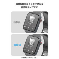 アップルウォッチ 衝撃吸収 フィルム 2枚入 Apple Watch[44mm]対応 AW-25DFLAPKRG エレコム 1個（直送品）