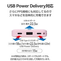 モバイルバッテリー 10000mAh 大容量 小型 22.5W 残量表示 ピンク DE-C76-10000PN エレコム 1個（直送品）
