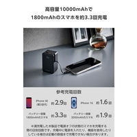モバイルバッテリー 10000mAh 巻取り式ケーブル一体型 22.5W 残量表示 ブラック EC-C53LBK エレコム 1個（直送品）