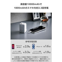 モバイルバッテリー 10000mAh 巻取り式ケーブル一体型 22.5W 残量表示 しろちゃん EC-C53LWF エレコム 1個（直送品）