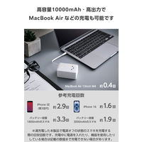 モバイルバッテリー 10000mAh 巻取り式ケーブル一体型 45W パソコン充電 しろちゃん EC-C54LWF エレコム 1個（直送品）
