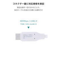 USB-A to USB-C ケーブル ブレーカー搭載 電流自動遮断 2m ホワイト MPA-ACTPSS20WH エレコム 1個（直送品）