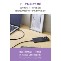 Type-Cケーブル 240W PD EPR USB 2m 電力液晶付 シリコン 黒 MPA-CCECW20BK エレコム 1個（直送品）