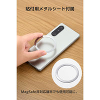 MagSafe マグネット スマホスタンド 角度調整 折りたたみ 薄型 シルバー P-DSMAL01NSV エレコム 1個（直送品）