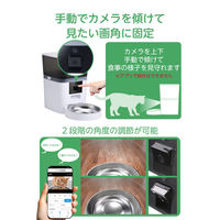 自動給餌器 猫 犬 4L カメラ付き 1080p 暗視 Wi-Fi2.4/5GHz 白 PET-AF01CAWH エレコム 1個（直送品）