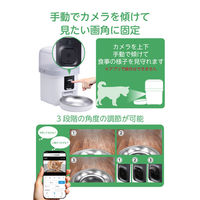 自動給餌器 猫 犬 2L コンパクト カメラ付き 1080p 暗視 動体検知 ホワイト PET-AF05CAWH エレコム 1個（直送品）