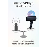 ドライヤー 速乾 大風量 プロテクトイオン 静電気抑制 1300W ダークネイビー TD561A-A テスコム 1個（直送品）