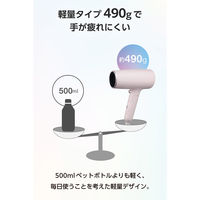 ドライヤー 速乾 大風量 プロテクトイオン 静電気抑制 低温ケアモード搭載 軽量 ピンク TD561A-P テスコム 1個（直送品）