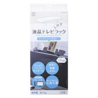 スマイルキッズ 液晶テレビ上のせラック ATU-30TV 1個（直送品）