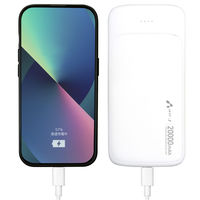 エアージェイ 【超安全+長寿命】リン酸鉄モバイルバッテリー エントリーモデルPD対応 MB-LS20000MK2 WH 1台（直送品）
