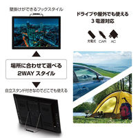 ダイアモンドヘッド 録画機能付き19インチポータブルテレビ OT-CT190TE 1台（直送品）