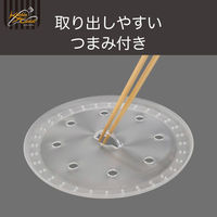 和平フレイズ キッチンアシスト 調理具合が見える落し蓋 L RE-7768 1個（直送品）