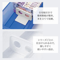 伊勢藤 ブックス ブルー 4966149179372 1個（直送品）