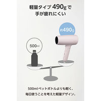 ドライヤー 速乾 大風量 マイナスイオン 静電気低減 低温ケアモード搭載 軽量 ピンク TD461A-P テスコム 1個（直送品）