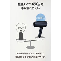 ドライヤー 速乾 大風量 マイナスイオン 静電気低減 低温ケアモード搭載 ダークネイビー TD461A-A テスコム 1個（直送品）