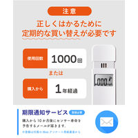 【アルコール検知器協議会認定品】タニタ アルコールチェッカー EA-110-WH 1台