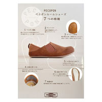 フェアストーン ルームシューズPPR001グレーXL(25.5-26.0cm) PPR001_GY_XL 1足（直送品）