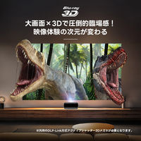 JMGO 超単焦点プロジェクター O2S Ultra 4K JA1-8T2 1台（直送品）