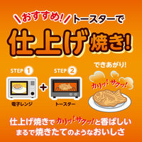井村屋 [冷凍] 井村屋謹製 たい焼き(白つぶあん)3尾入 4901006413336 1個(300g)（直送品）