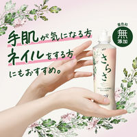 さらさ 食器用洗剤 ほのかでやさしい柑橘の香り 本体 280mL 1個 P＆G JOY(ジョイ)共同開発