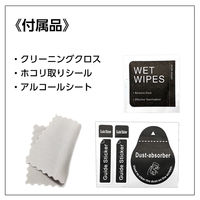 エアージェイ iPhone17Pro用 カメラ全面保護ガラス VG-LPC17P-3 1枚（直送品）