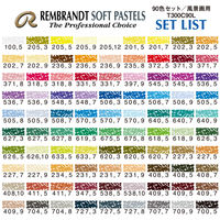 ターレンスジャパン レンブラントソフトパステル90色セット風景画用 473423 1個（直送品）