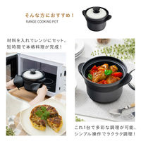 武田コーポレーション 電子レンジ調理器ポット DR-POT 1箱(8個入)（直送品）