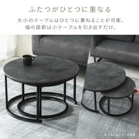 武田コーポレーション ネストテーブル70BK LN-H5-NSTBK 1箱(2個入)（直送品）