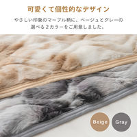 武田コーポレーション ラビットファー調エレガント敷パッドGYシングル TMW-RF1020GY 1箱(8個入)（直送品）