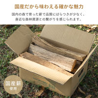 武田コーポレーション 国産広葉樹薪 箱入り MK-4 1箱(4個入)（直送品）