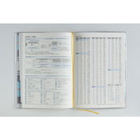 高橋書店 【2026年4月版】クレールインデックスグラン1 A5 月間 日曜始まり チェック 676 1冊（直送品）