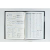 高橋書店 【2026年4月版】ディアクレールラプロ4 A5 月間 月曜始まり ブラック 629 1冊（直送品）